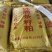 茶粕茶麸茶子饼