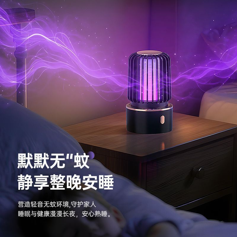 灭蚊灯家用电击充电吸入式室内宿舍静音卧室驱蚊强力蚊子户外