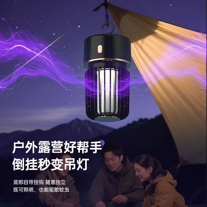 灭蚊灯家用电击充电吸入式室内宿舍静音卧室驱蚊强力蚊子户外