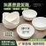 【小饭碗】密胺塑料仿瓷汤饭碗餐饮专用酒店商用批发非陶