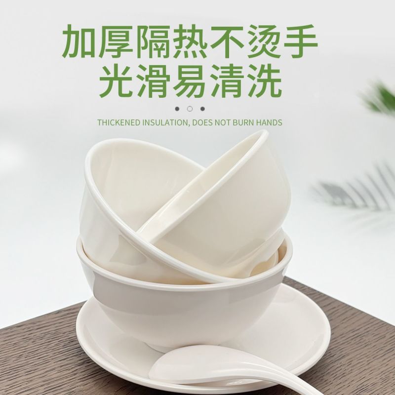 【小饭碗】密胺塑料仿瓷汤饭碗餐饮专用酒店商用批发非陶