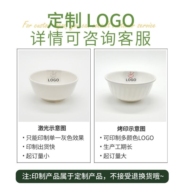 【小饭碗】密胺塑料仿瓷汤饭碗餐饮专用酒店商用批发非陶
