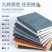 50软皮本装定制可印笔记本工作免费商务logo会议记录本