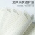 50软皮本装定制可印笔记本工作免费商务logo会议记录本