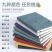 50软皮本装定制可印笔记本工作免费商务logo会议记录本