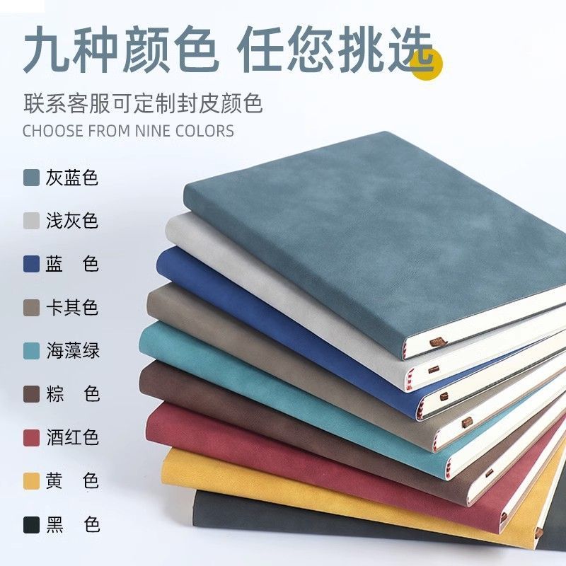 50软皮本装定制可印笔记本工作免费商务logo会议记录本