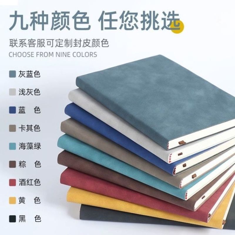 50软皮本装定制可印笔记本工作免费商务logo会议记录本
