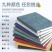 50软皮本装定制可印笔记本工作免费商务logo会议记录本