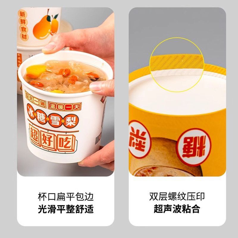 网红一次性烤梨杯耐高温冰糖雪梨吊梨烤梨防漏外卖打包盒商用