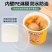 网红一次性烤梨杯耐高温冰糖雪梨吊梨烤梨防漏外卖打包盒商用