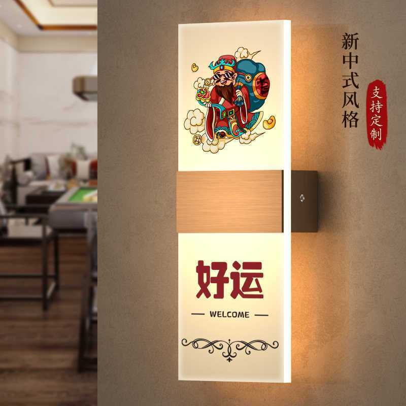 麻将棋牌室门牌定制酒店宾馆公寓房包厢休闲会所KTV包间发