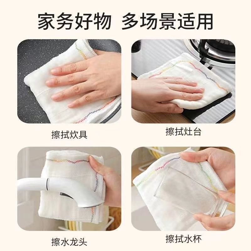 洗碗布不沾油厨房彩虹抹布吸水不掉毛擦桌清洁毛巾家用水槽批