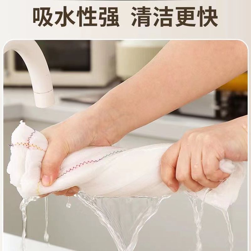 洗碗布不沾油厨房彩虹抹布吸水不掉毛擦桌清洁毛巾家用水槽批