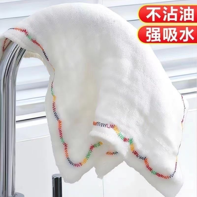 洗碗布不沾油厨房彩虹抹布吸水不掉毛擦桌清洁毛巾家用水槽批