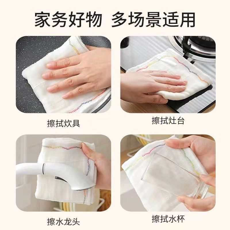 洗碗布不沾油厨房彩虹抹布吸水不掉毛擦桌清洁毛巾家用水槽批