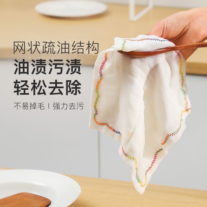 洗碗布不沾油厨房彩虹抹布吸水不掉毛擦桌清洁毛巾家用水槽批