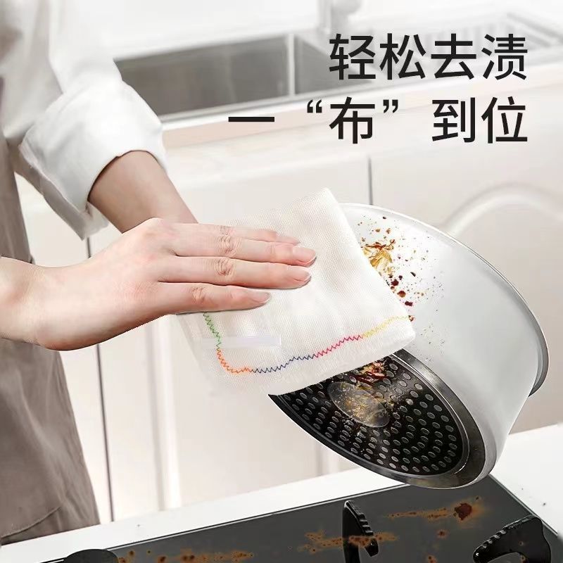 洗碗布不沾油厨房彩虹抹布吸水不掉毛擦桌清洁毛巾家用水槽批