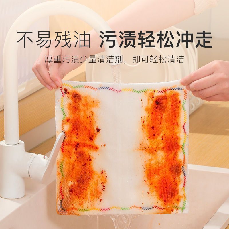 洗碗布不沾油厨房彩虹抹布吸水不掉毛擦桌清洁毛巾家用水槽批