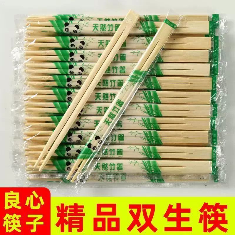 批发一次性筷子大批量高端连体双生竹筷酒店外卖质量好打包筷
