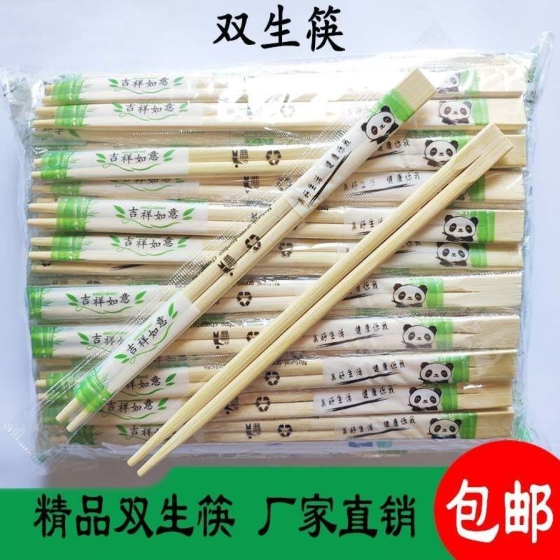 批发一次性筷子大批量高端连体双生竹筷酒店外卖质量好打包筷