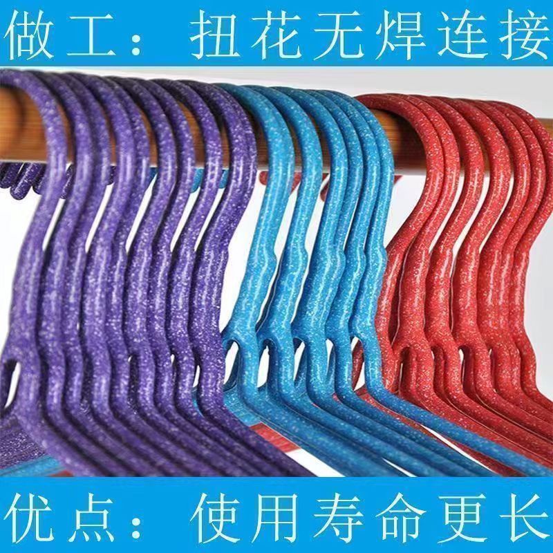 防滑家用衣架衣挂晾衣服加粗浸塑花色衣架铁丝耐用厚实冬季成
