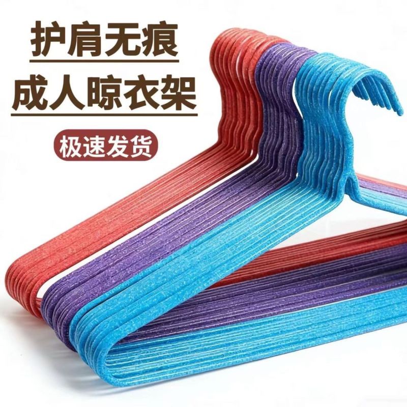防滑家用衣架衣挂晾衣服加粗浸塑花色衣架铁丝耐用厚实冬季成