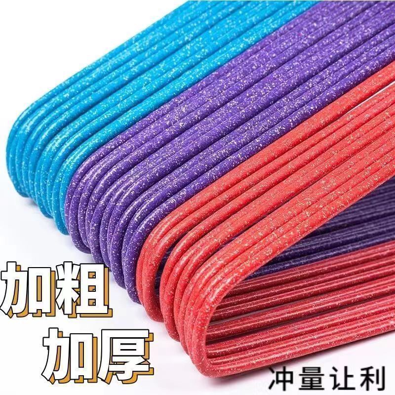 防滑家用衣架衣挂晾衣服加粗浸塑花色衣架铁丝耐用厚实冬季成
