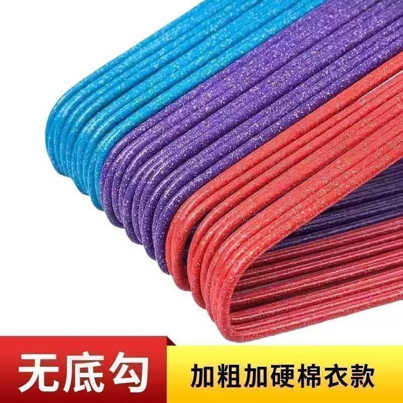 防滑家用衣架衣挂晾衣服加粗浸塑花色衣架铁丝耐用厚实冬季成