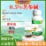 苦参碱花卉杀虫剂绿植蔬菜多肉杀虫剂家用室内植物害虫杀虫剂