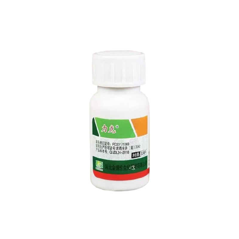 苦参碱花卉杀虫剂绿植蔬菜多肉杀虫剂家用室内植物害虫杀虫剂
