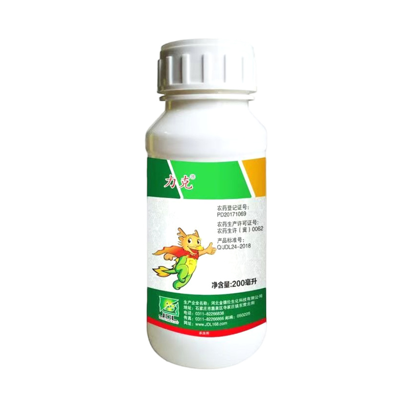 苦参碱花卉杀虫剂绿植蔬菜多肉杀虫剂家用室内植物害虫杀虫剂