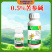 苦参碱花卉杀虫剂绿植蔬菜多肉杀虫剂家用室内植物害虫杀虫剂