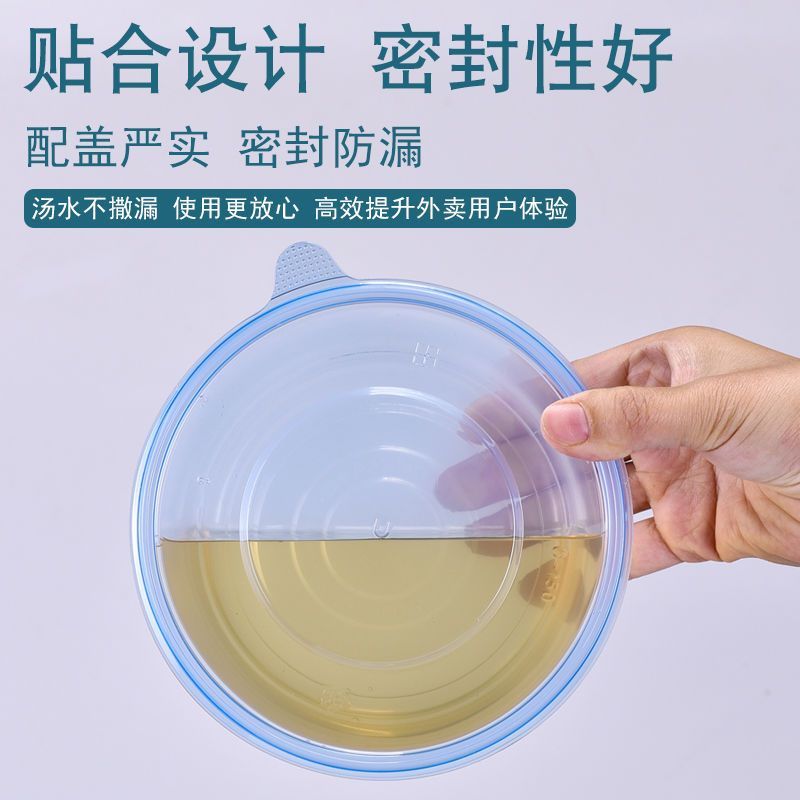 一次性餐盒圆形打包盒饭盒加厚食品超厚盒塑料汤粉面快餐盒可