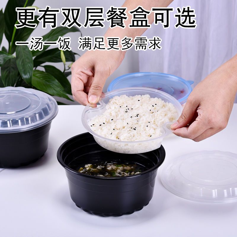 一次性餐盒圆形打包盒饭盒加厚食品超厚盒塑料汤粉面快餐盒可