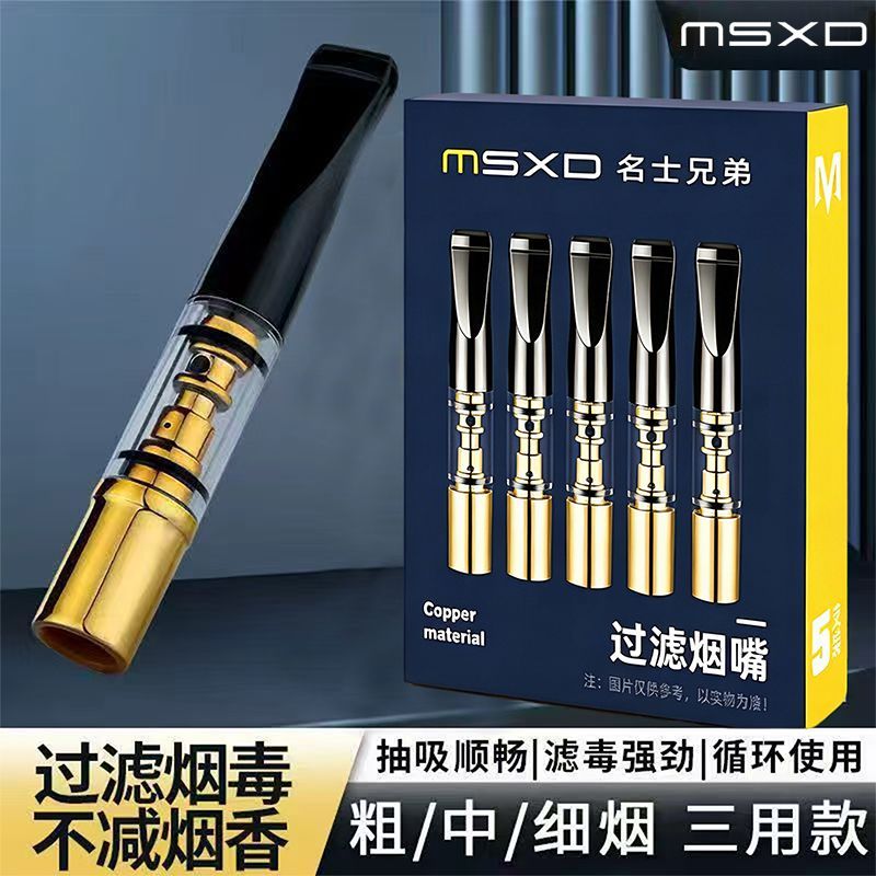过滤烟嘴可清洗循环型双重过滤净烟健康清肺男士香菸滤嘴过滤