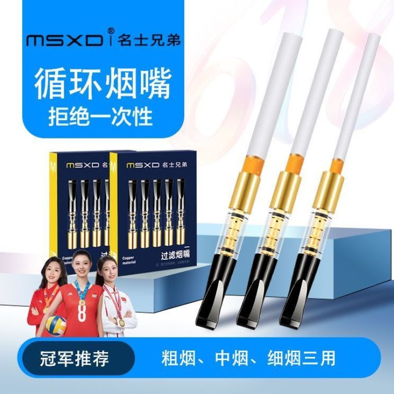过滤烟嘴可清洗循环型双重过滤净烟健康清肺男士香菸滤嘴过滤