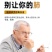 过滤烟嘴可清洗循环型双重过滤净烟健康清肺男士香菸滤嘴过滤