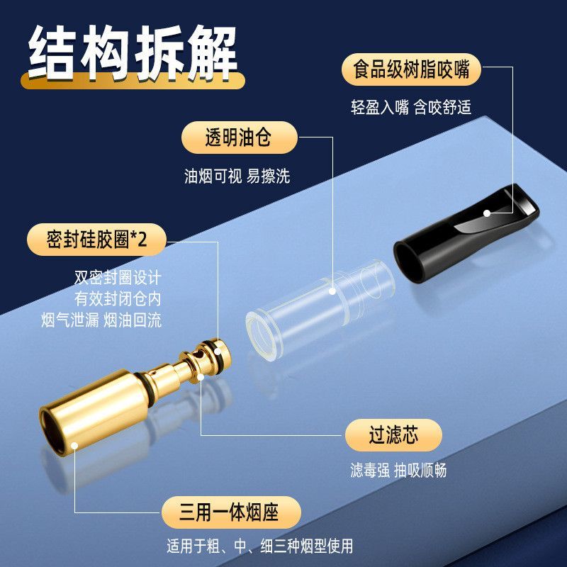过滤烟嘴可清洗循环型双重过滤净烟健康清肺男士香菸滤嘴过滤