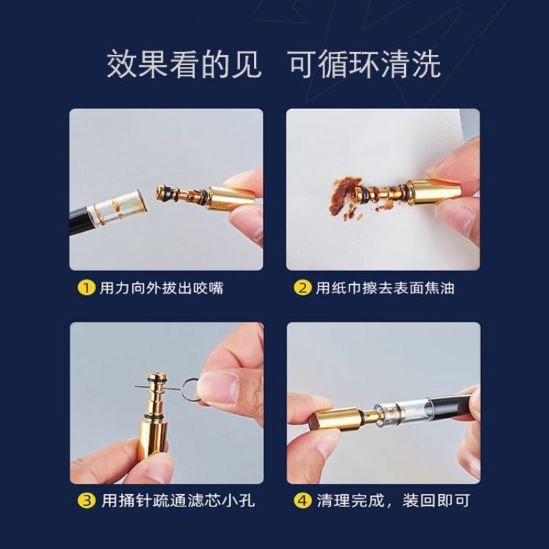 过滤烟嘴可清洗循环型双重过滤净烟健康清肺男士香菸滤嘴过滤