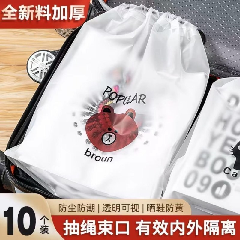防尘防潮鞋子收纳袋抽绳束口袋学生宿舍整理鞋袋出门旅行防尘