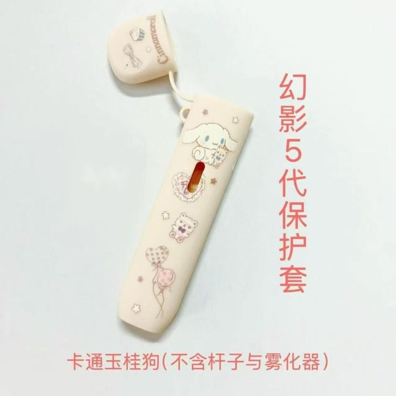 适用悦客4/5代幻影保护套五代保护壳通用款硅胶材质配挂绳