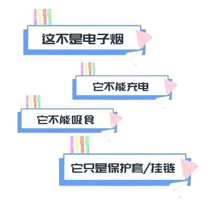 适用悦客4/5代幻影保护套五代保护壳通用款硅胶材质配挂绳