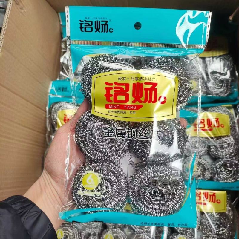 钢丝球，清洁球3万包，一件220包，10件起批