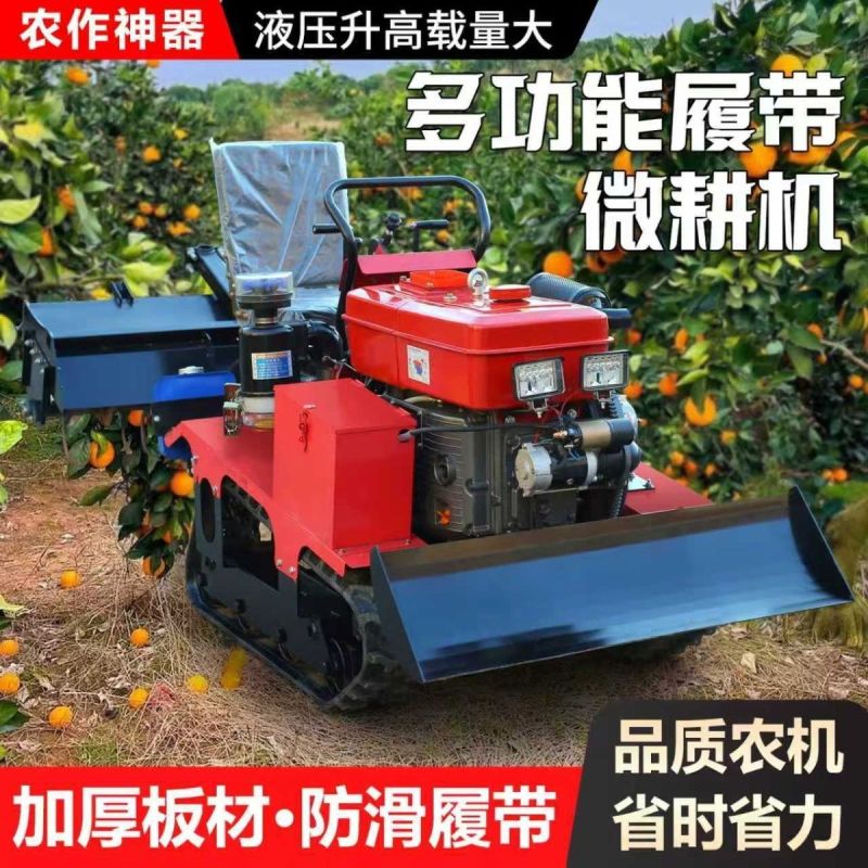 2026新款履带旋耕机微耕机小型农用乘坐大棚水田开沟拖拉