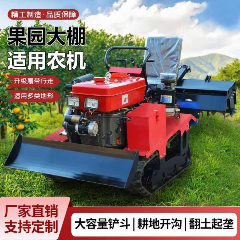 2026新款履带旋耕机微耕机小型农用乘坐大棚水田开沟拖拉