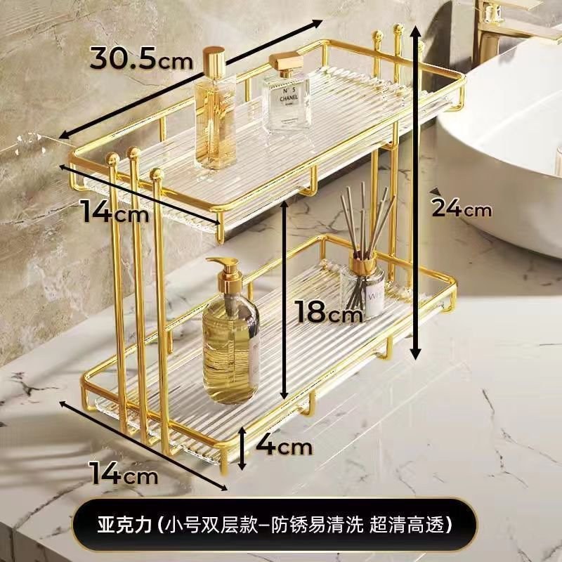 轻奢卫生间浴室置物架桌面洗漱台化妆品盒厕所洗手间台面收纳