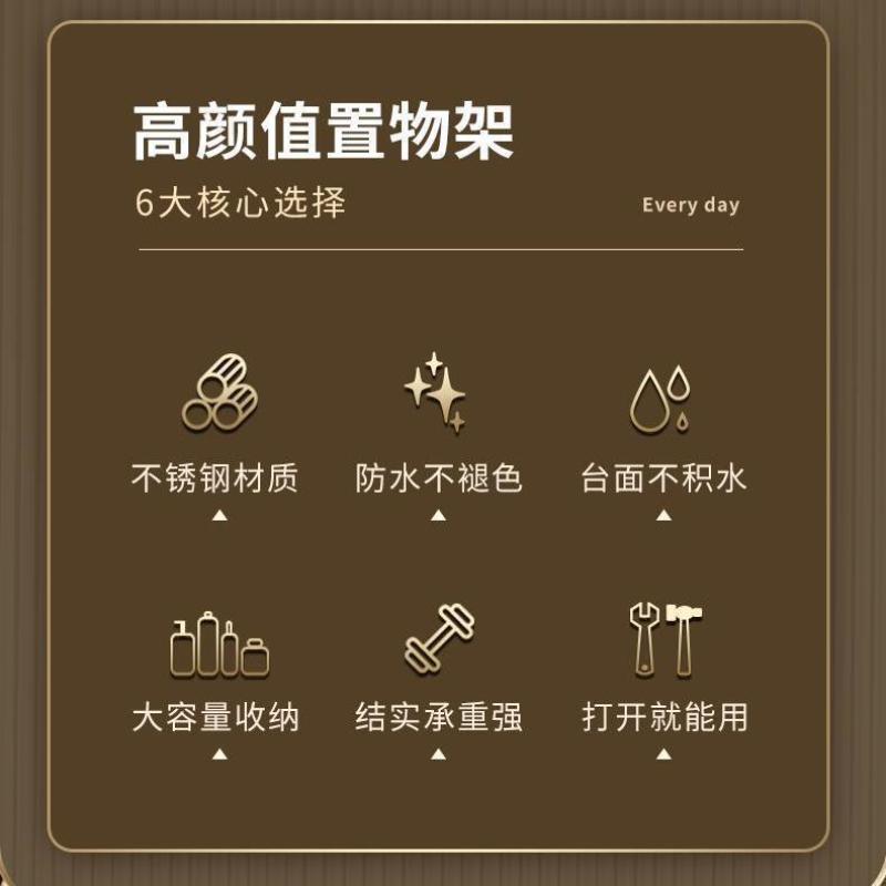 轻奢卫生间浴室置物架桌面洗漱台化妆品盒厕所洗手间台面收纳