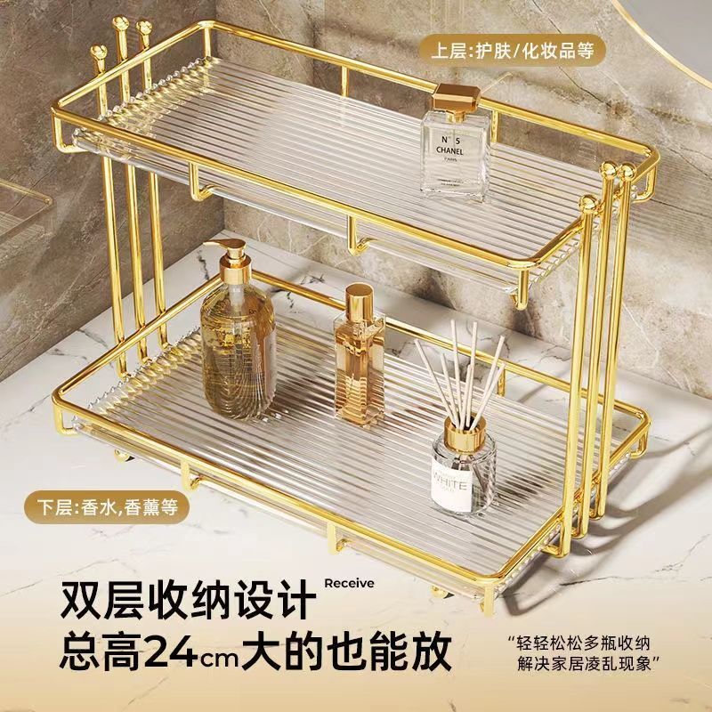 轻奢卫生间浴室置物架桌面洗漱台化妆品盒厕所洗手间台面收纳