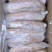 母猪一级大肚单包8-10个全国发货期待与你的合作