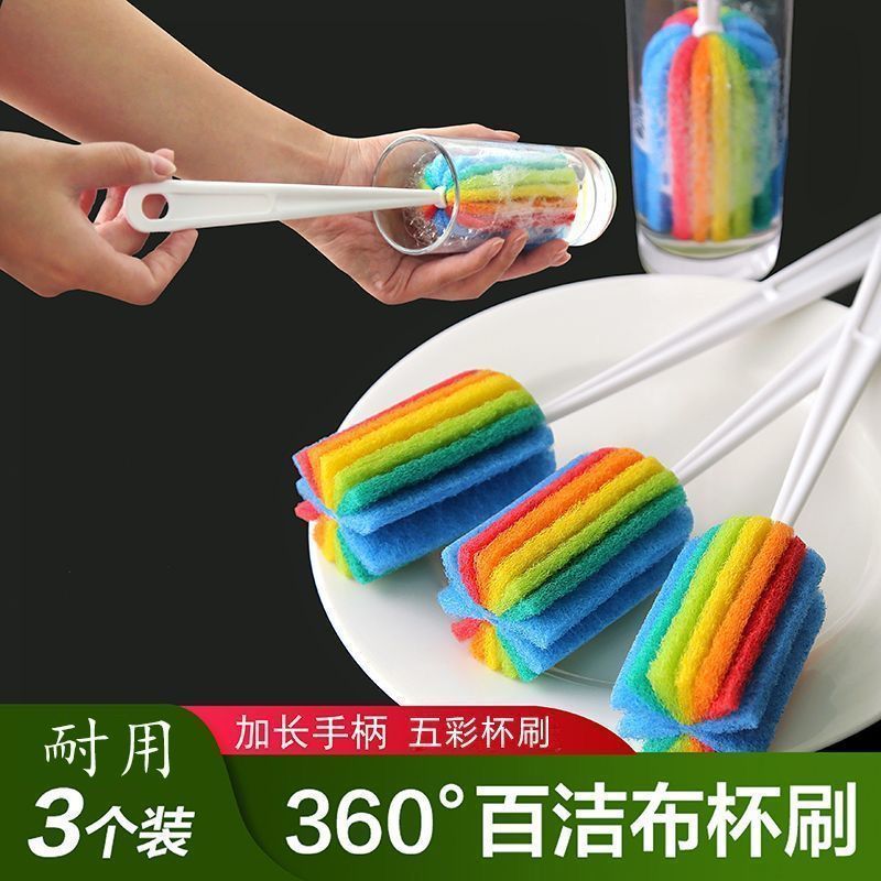 长柄杯刷套装清洁水杯茶杯奶瓶涮子神器的实用海绵洗杯子精选